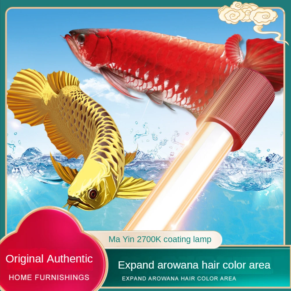 Planted Aquarium Yellow Water - Lampu Akuarium Ikan Arowana Kaca, Lampu